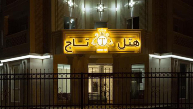 هتل تاج جلفا نمای بیرونی 2