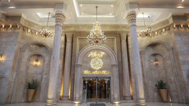 هتل بین المللی قصر مشهد هتل بین المللی قصر مشهد نمای بیرونی