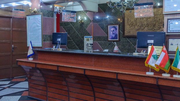 هتل ادریس مشهد پذیرش