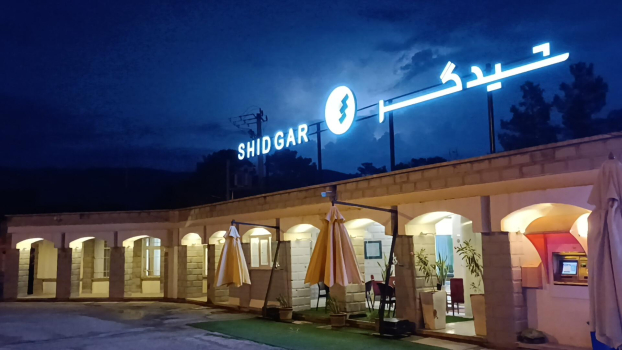 اقامتگاه بومگردی شیدگر مرودشت نمای بیرونی