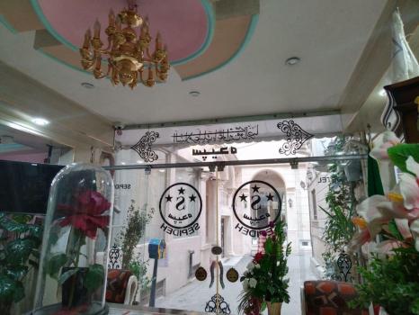 مهمانسرا سپیده مشهد مهمانسرا سپیده مشهد لابی