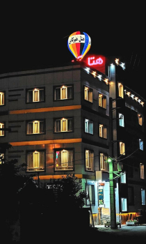 هتل آپارتمان هیرکانی چالوس نمای بیرونی