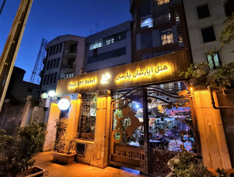 هتل آپارتمان کیمیا (پارسی) تهران هتل آپارتمان کیمیا (پارسی) تهران نمای بیرونی