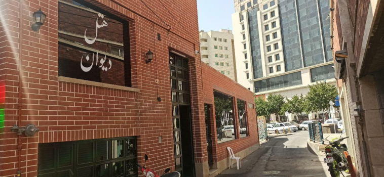 هتل آپارتمان دیوان مشهد نمای بیرونی