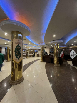 هتل سقا مشهد هتل سقا مشهد لابی 2