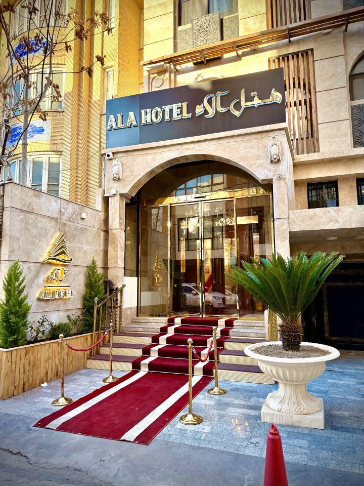 Mehralae Hotel Mashhad, Mashhad — photo 1