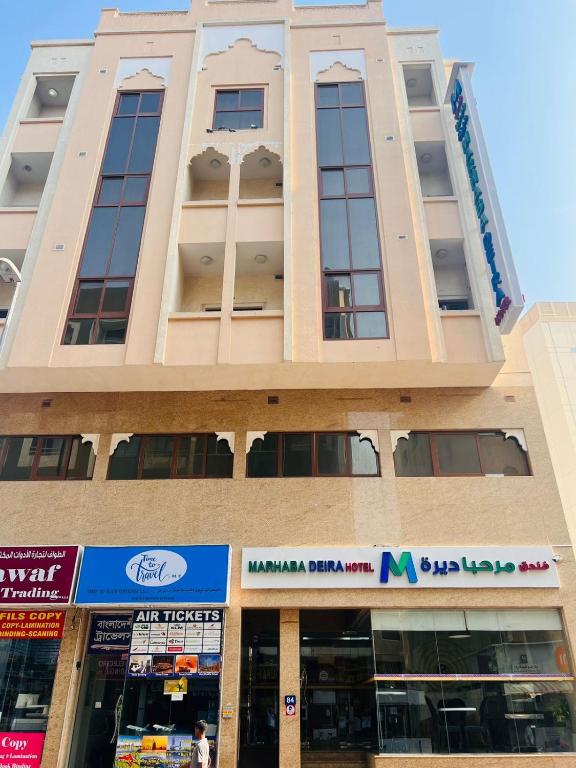 Marhaba Deira