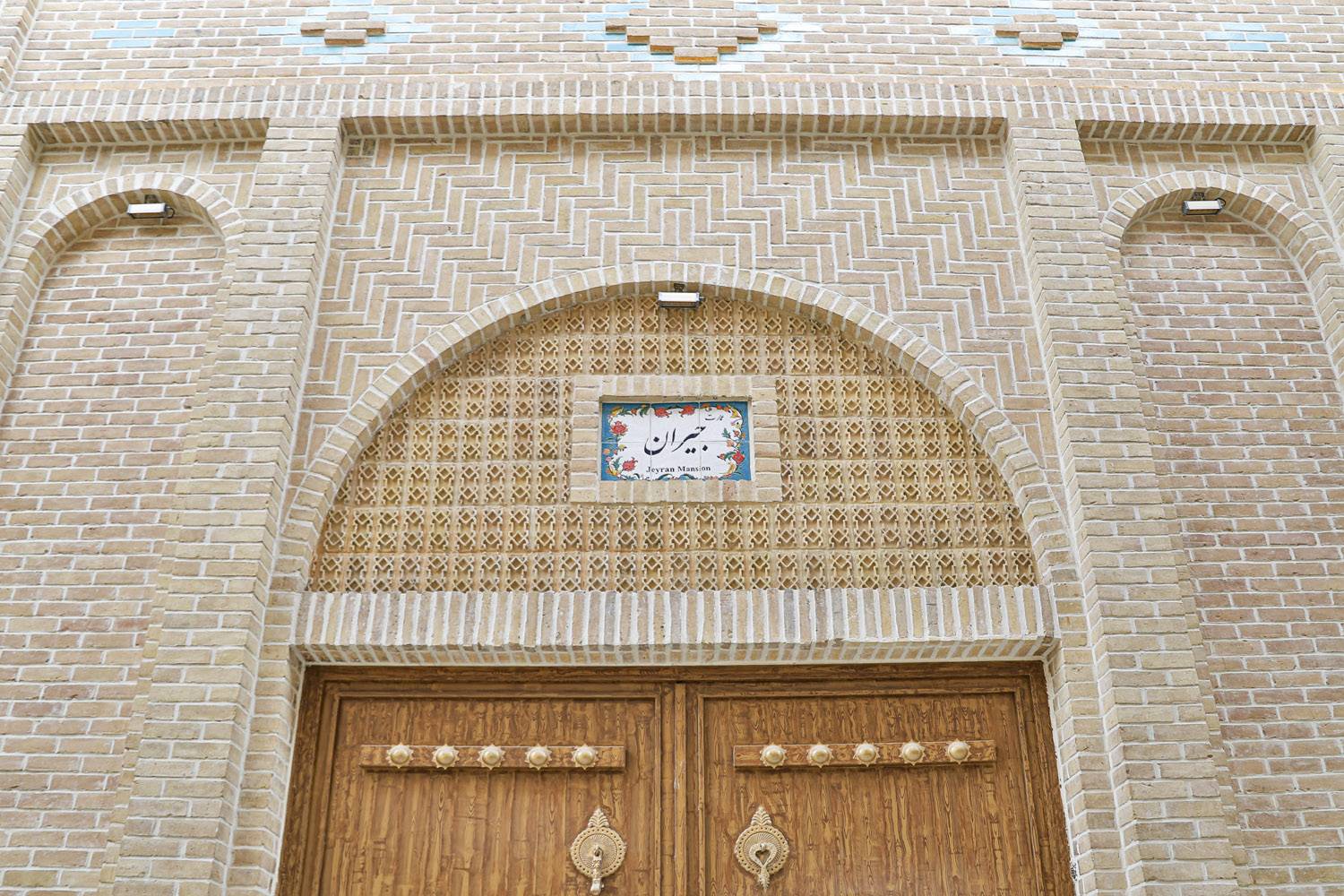 Jiran Guesthouse Kermanshah, Kermanshah — photo 4