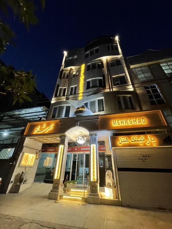 Mehrshad Hotel Mashhad, Mashhad — photo 1