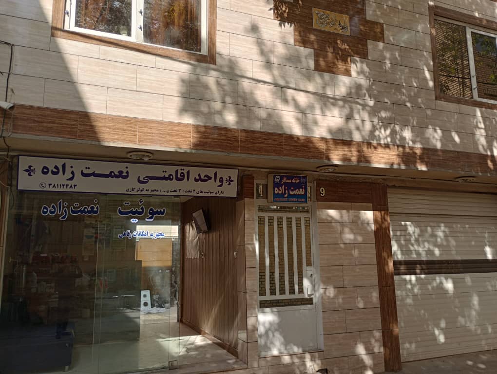 Nemat Zadeh Hotel Mashhad, Mashhad — photo 2