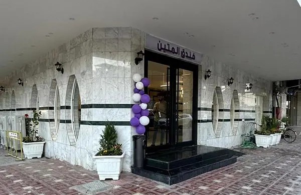 المتین