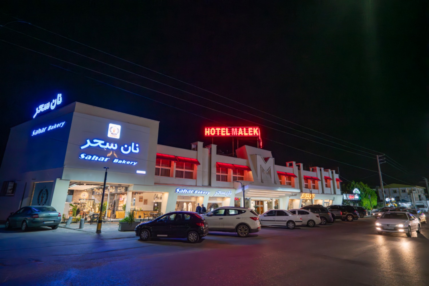 ملک