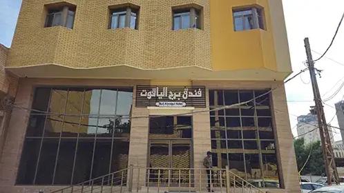 یاقوت