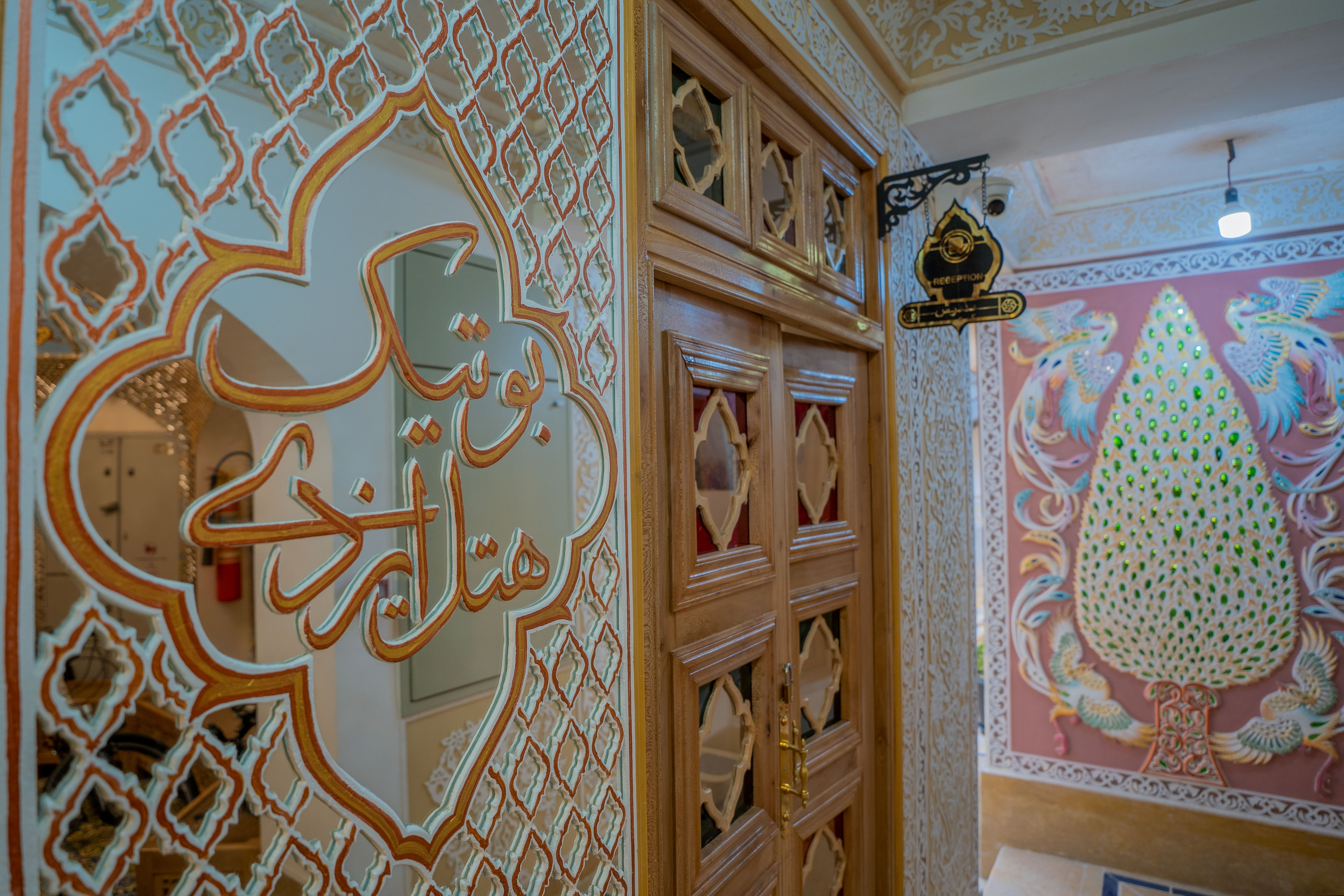 Izadi Hotel Isfahan, Isfahan — photo 5