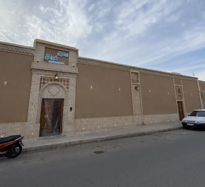 کیوان