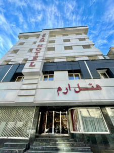 نمای هتل ارم مشهد