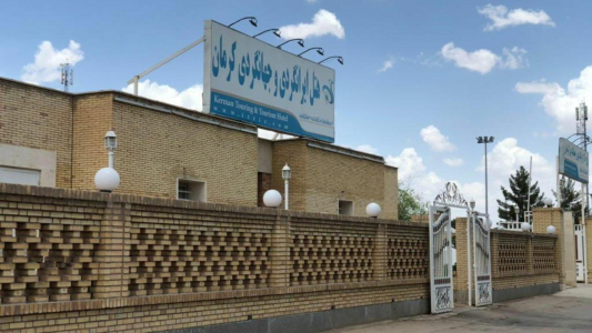 نمای جهانگردی شعبه 2
