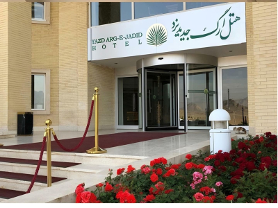 نمای هتل ارگ جدید یزد