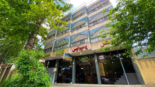 نمای هتل پرسپولیس اصفهان