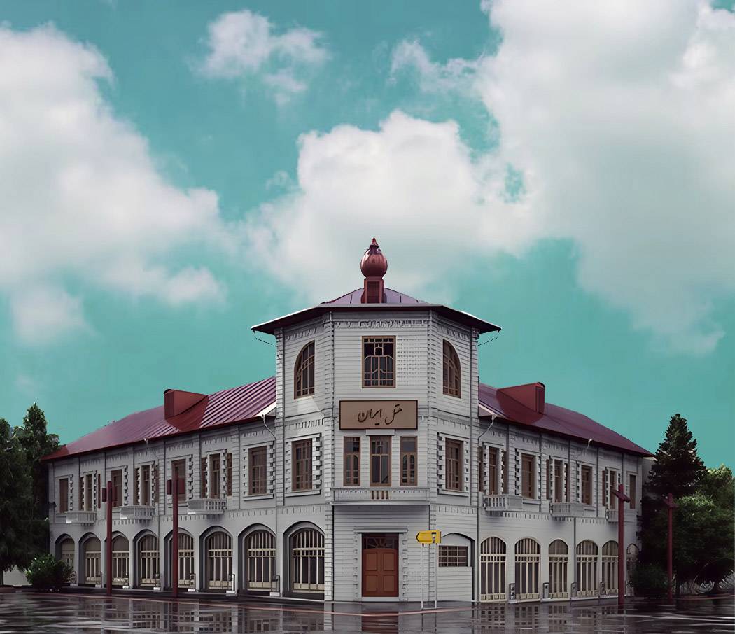 Iran Hotel Rasht, Rasht — photo 1
