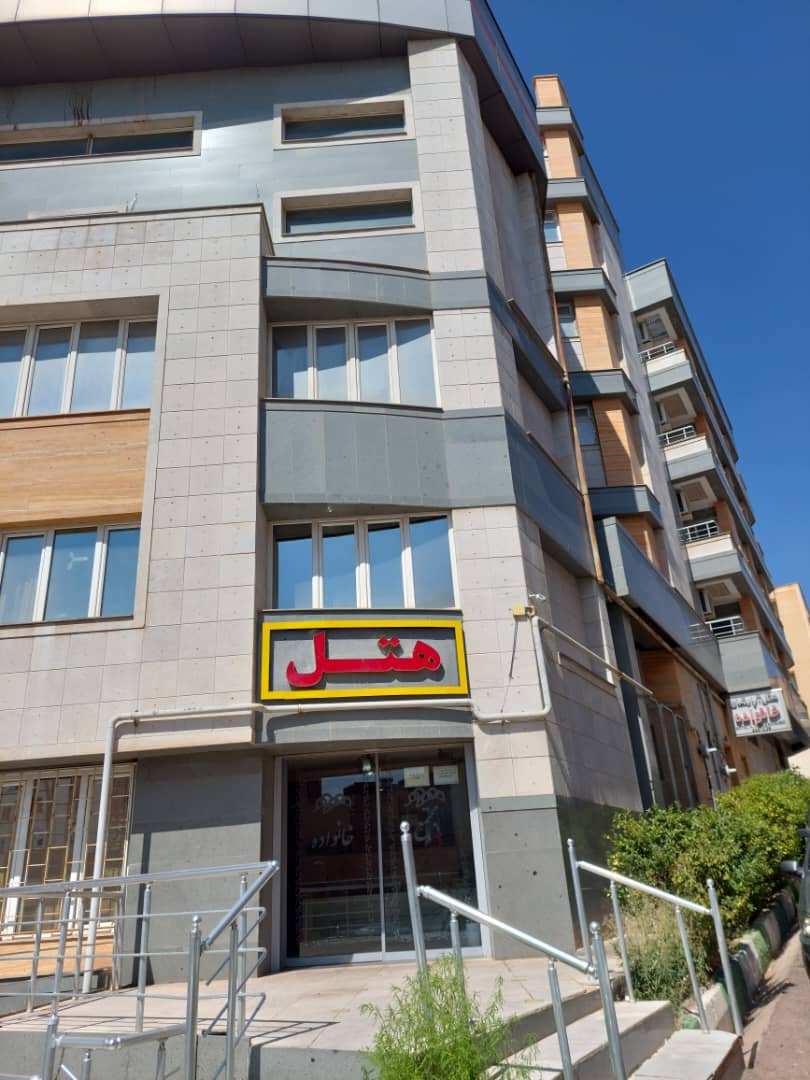 Khanavadeh Hotel Tabriz, Tabriz