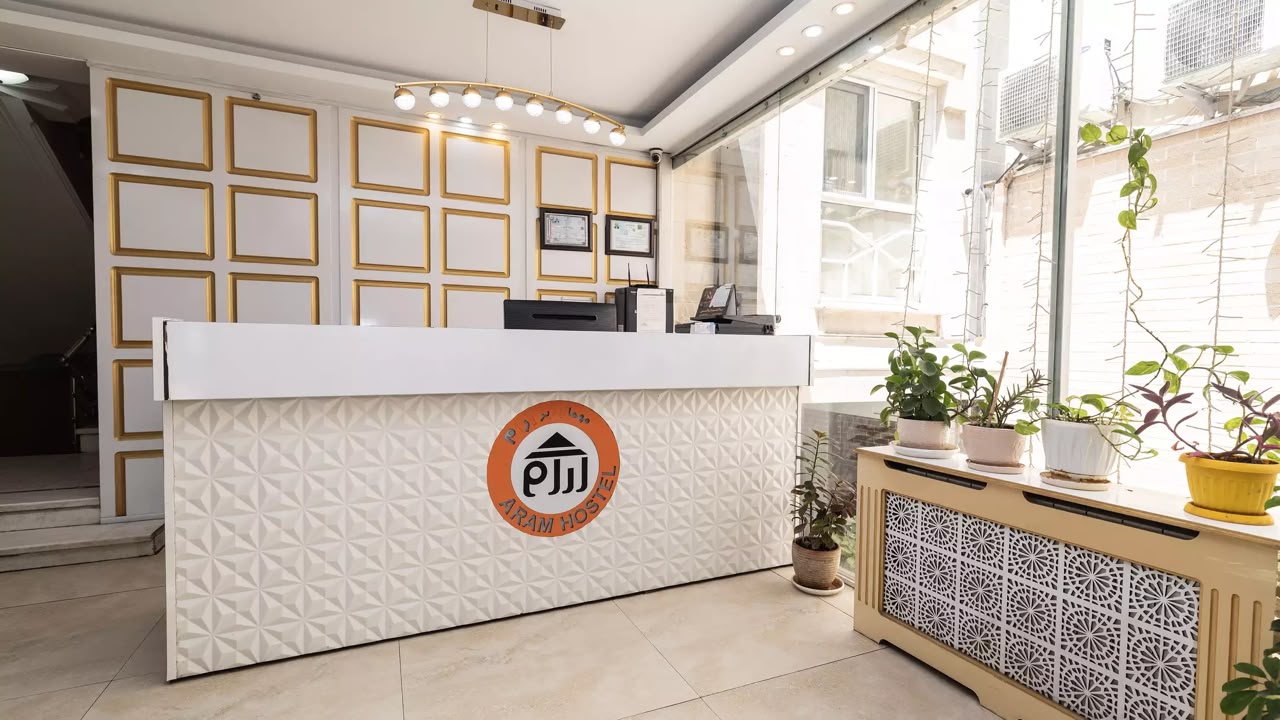 Aram Guesthouse Tehran, Tehran — photo 3