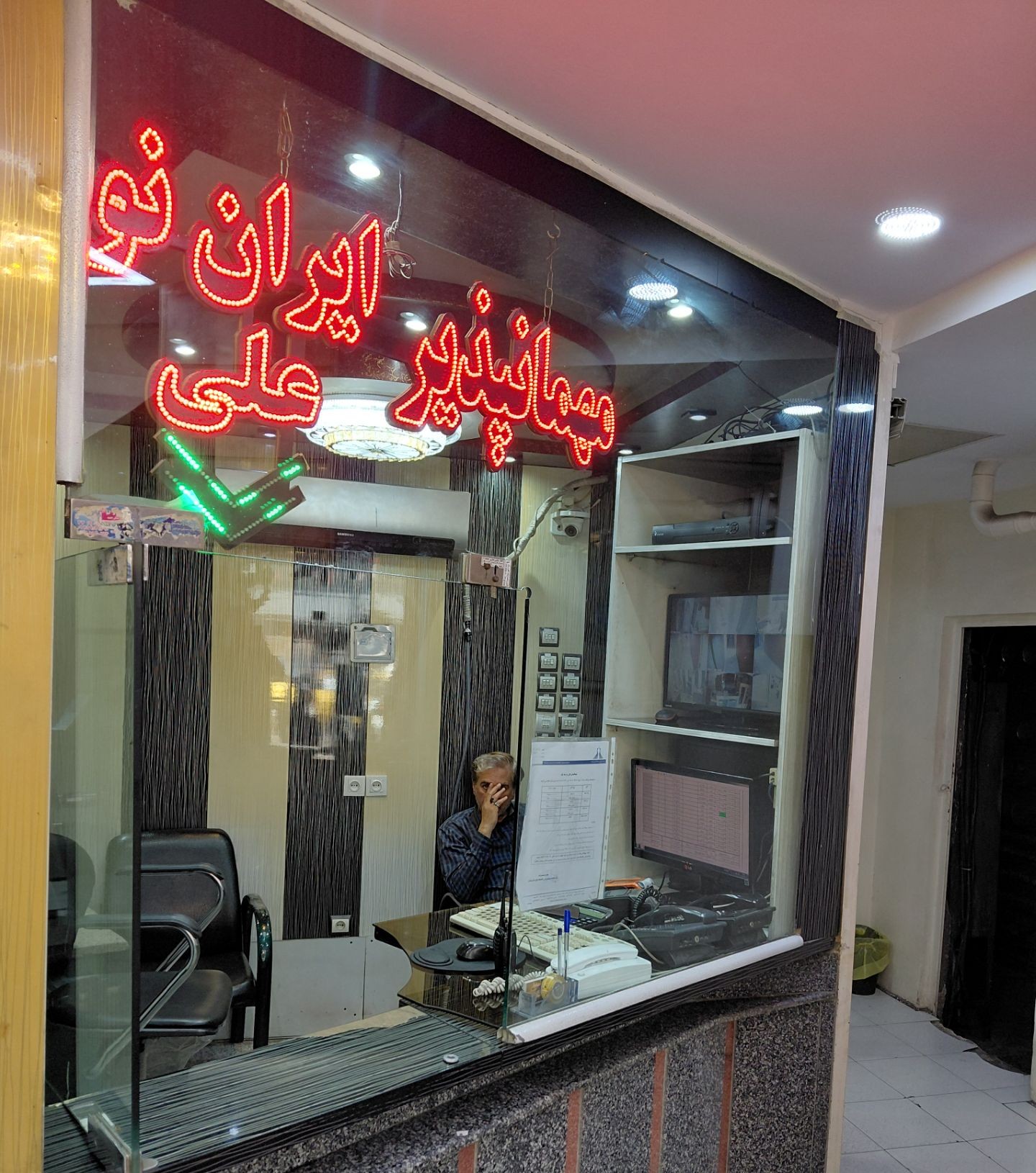 Ali Hotel Tehran, Tehran — photo 2
