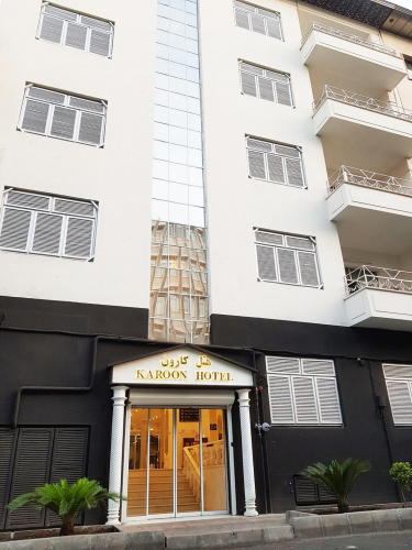 هتل کارون تهران هتل کارون تهران نمای بیرونی