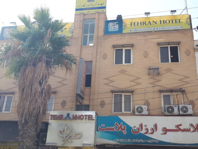 مهمانسرا تهران آبادان نمای بیرونی