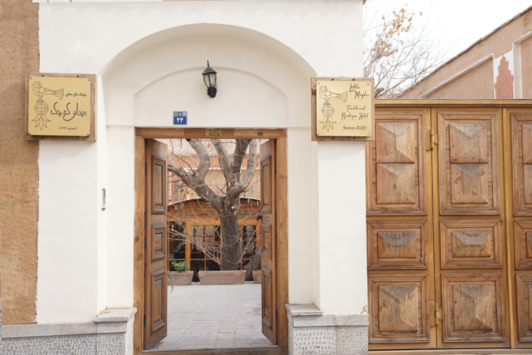 اقامتگاه سنتی میدان کوچک اصفهان نمای بیرونی