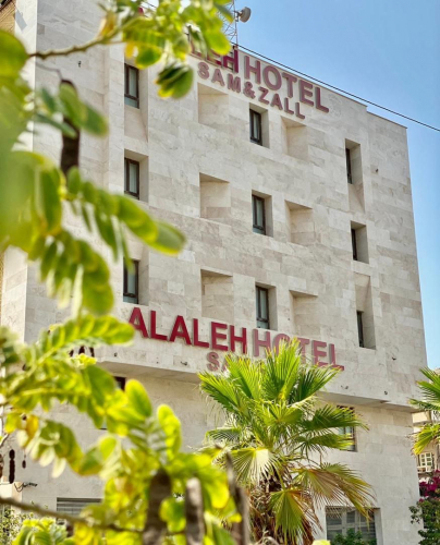 هتل آلاله (سام و زال) قشم هتل آلاله قشم نمای بیرونی