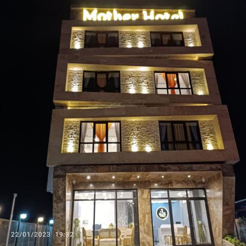 هتل مادر بندرانزلی نمای بیرونی