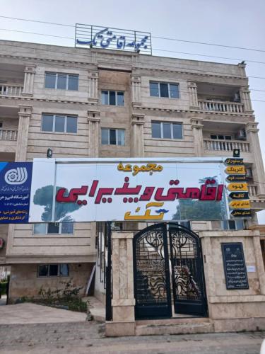 خانه مسافر تک رامسر نمای بیرونی