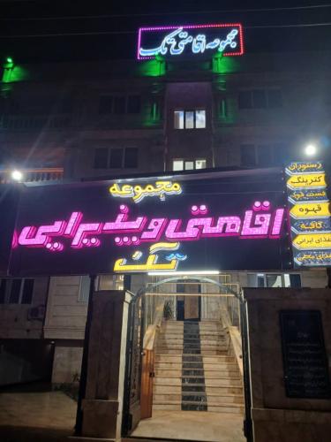 خانه مسافر تک رامسر نمای بیرونی