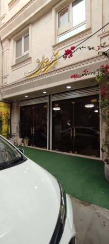 مهمانسرا مهستان قم نمای بیرونی