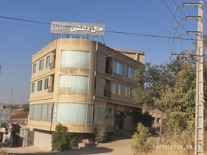هتل آپارتمان دلنشین کرمانشاه نمای بیرونی