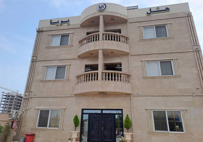 هتل آپارتمان پویا بندرانزلی نمای بیرونی