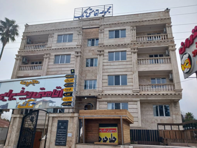 خانه مسافر تک رامسر نمای بیرونی