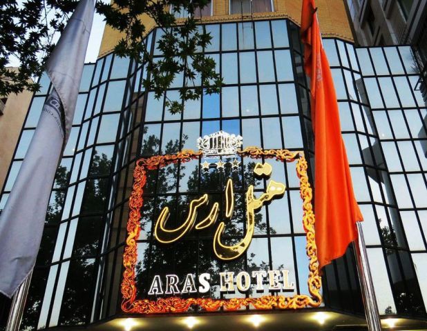 Ars Hotel Mashhad, Mashhad