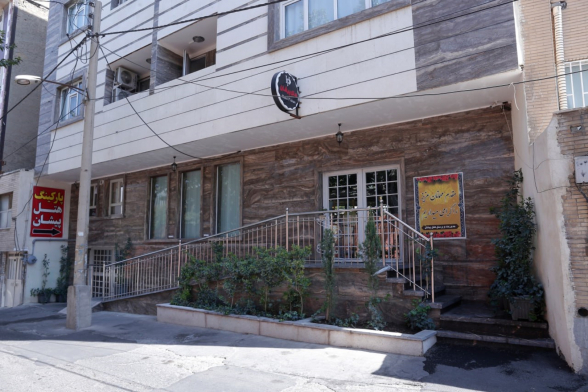 هتل پیشان کرج نمای بیرونی