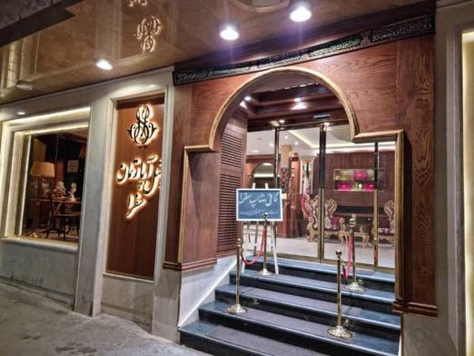 هتل آپارتمان سفرا مشهد نمای بیرونی