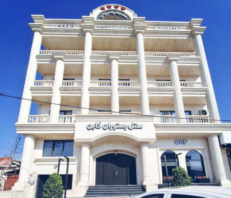 هتل کابن رودبار نمای بیرونی