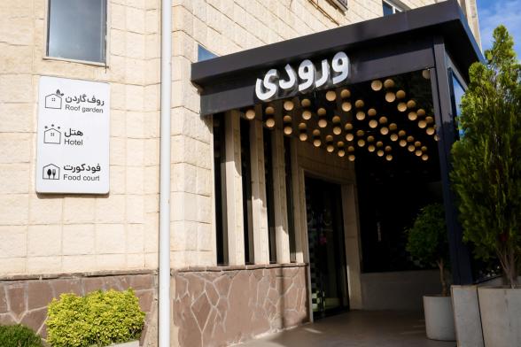 مجتمع گردشگری نگین تالار شهر قزوین ورودی هتل