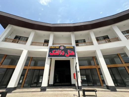 مجتمع گردشگری دالفک رودبار نمای بیرونی