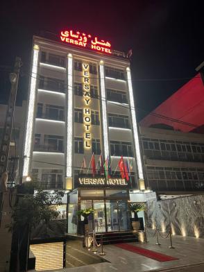 هتل ورسای تهران نمای بیرونی