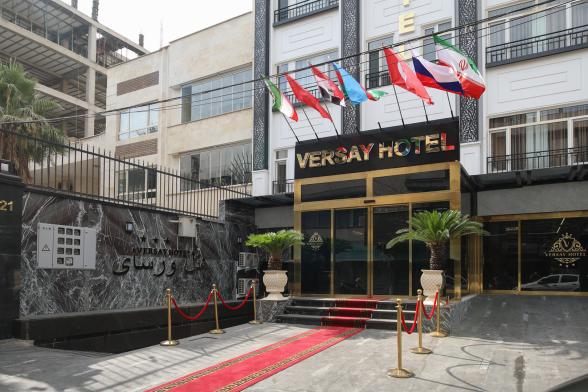 هتل ورسای تهران نمای بیرونی