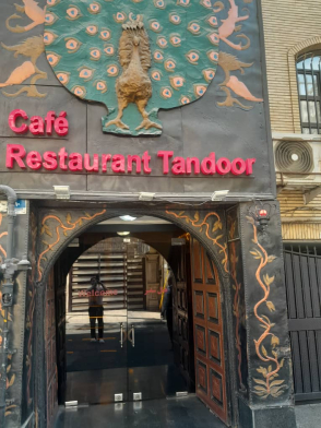 هتل سفیر تهران نمای بیرونی