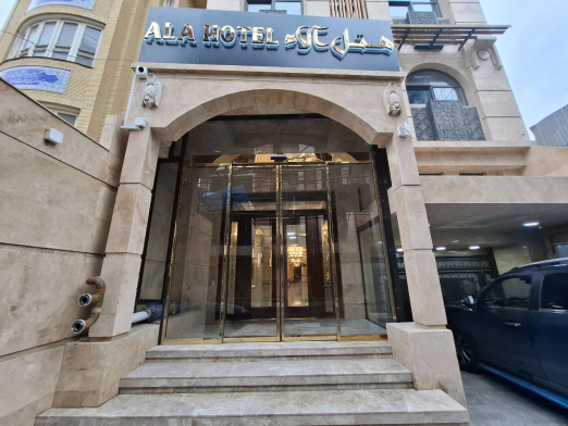 هتل مهرآلاء مشهد نمای بیرونی