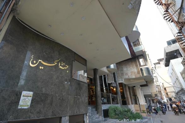 Janat Alhussain Hotel Karbala Janat Alhussain Hotel Karbala