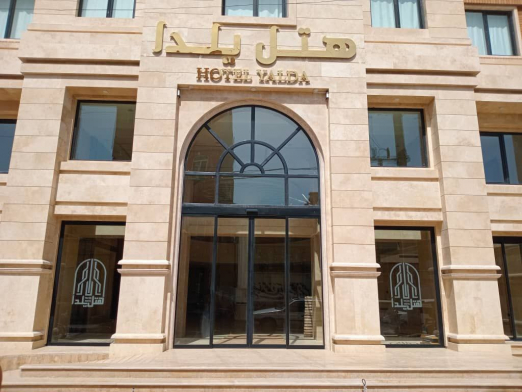 هتل یلدا قم نمای بیرونی